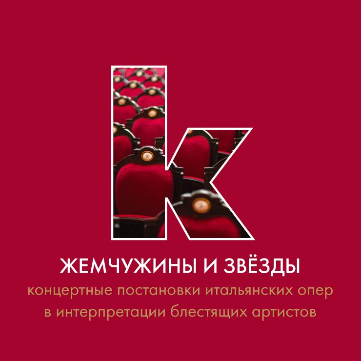 Изображение галереи 1: PĒRLES UN ZVAIGZNES