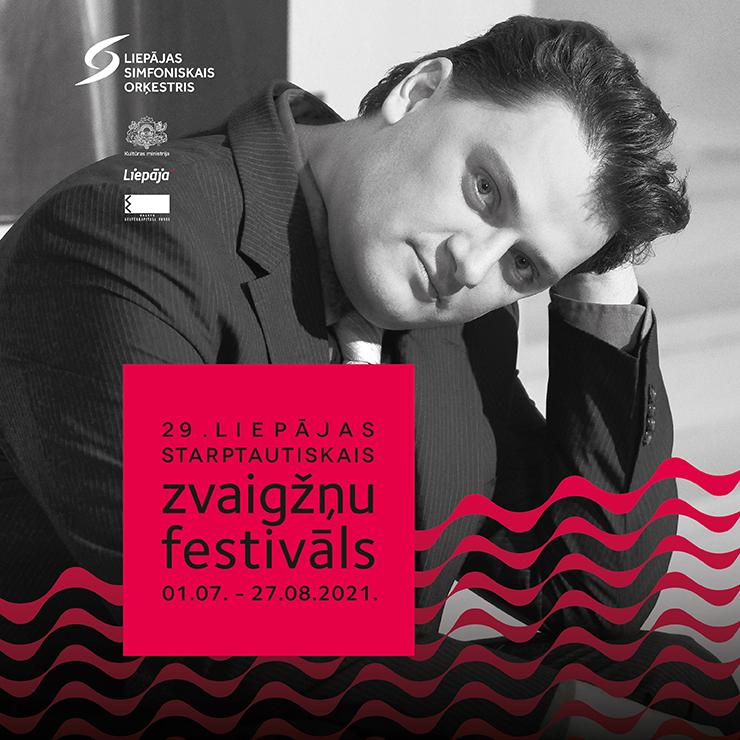 Izrādes "29. Liepājas Starptautiskais zvaigžņu festivāls" attels