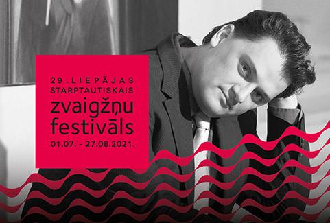 Izrādes "29. Liepājas Starptautiskais zvaigžņu festivāls" attels