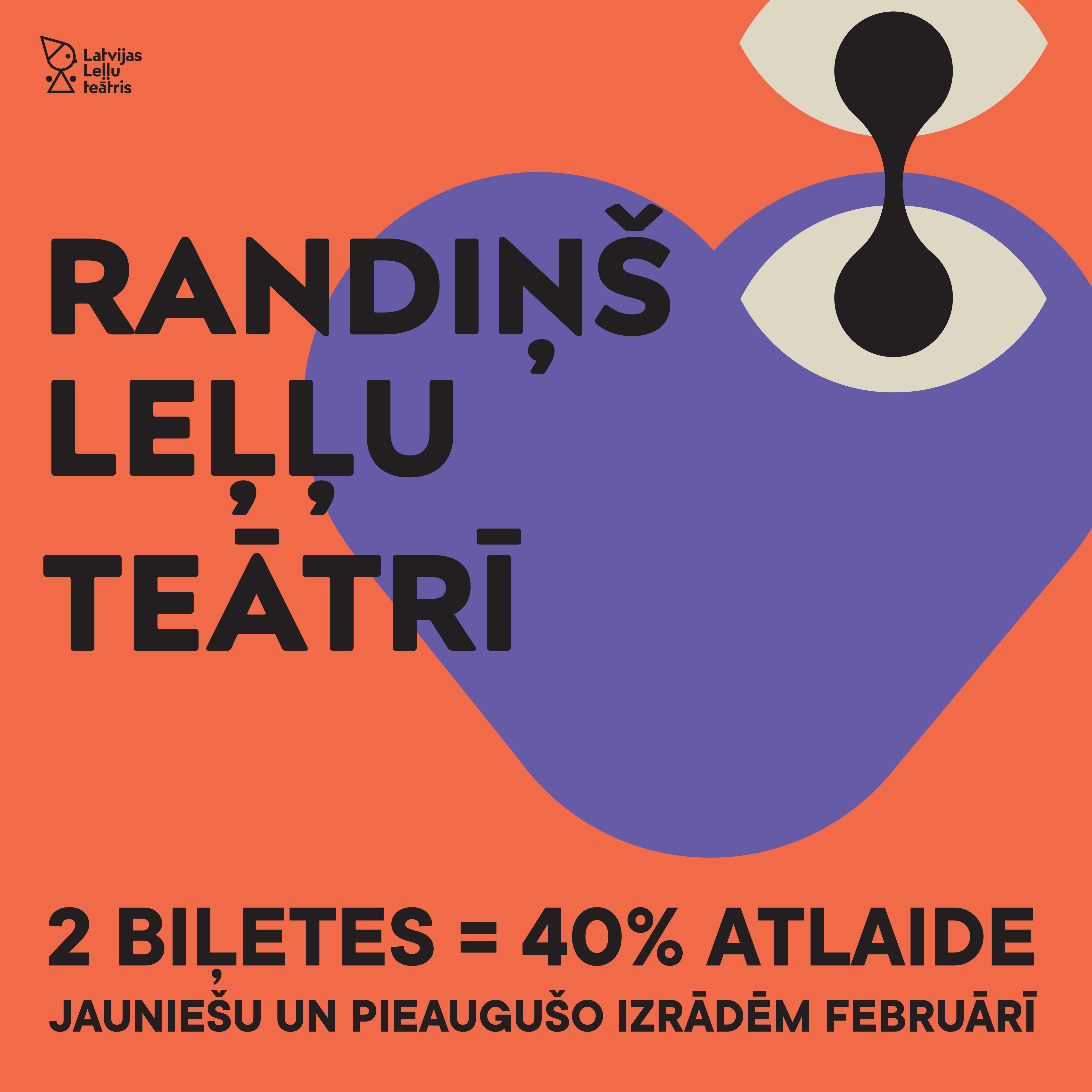 Izrādes "Februāris – randiņu mēnesis Latvijas Leļļu teātrī" attels