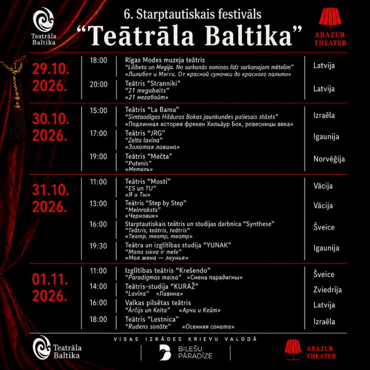 Изображение спектакля "6. Starptautiskais festivāls "Teatrāla Baltika""