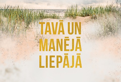 Izrādes "TAVĀ UN MANĒJĀ LIEPĀJĀ | 2027" attels