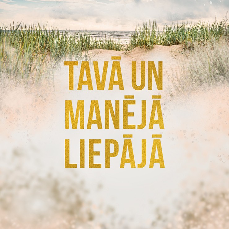 Izrādes "TAVĀ UN MANĒJĀ LIEPĀJĀ | 2027" attels