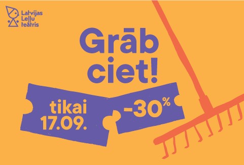 Izrādes "GRĀB CIET! biļetes uz Latvijas Leļļu teātra izrādēm" attels
