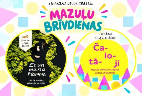 Izrādes "MAZUĻU BRĪVDIENAS" attels