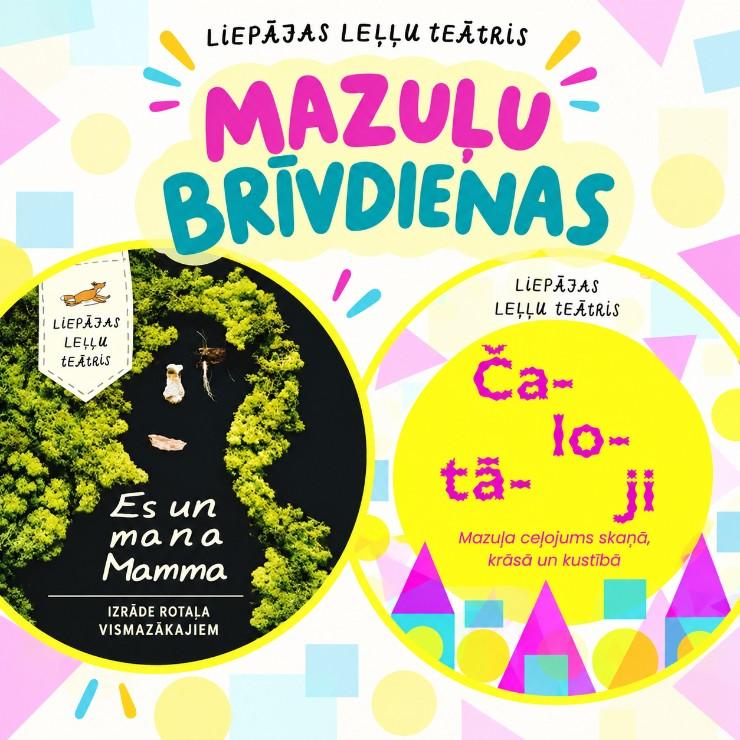 Izrādes "MAZUĻU BRĪVDIENAS" attels