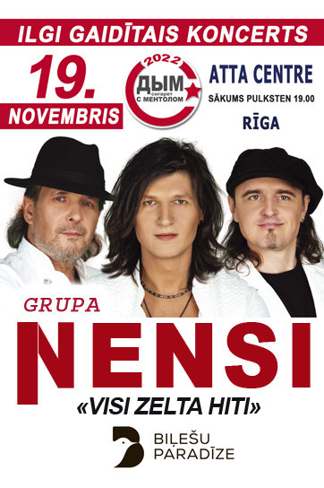 NENSI / НЭНСИ