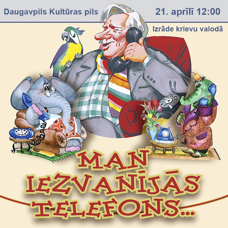 Image of the event "Bērnu izrāde MAN IEZVANĪJĀS TELEFONS…"