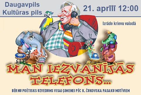 Image of the event "Bērnu izrāde MAN IEZVANĪJĀS TELEFONS…"