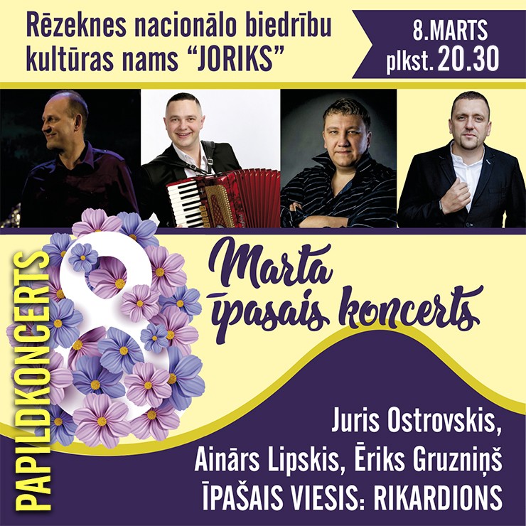 Izrādes "8.marta īpašais koncerts" attels