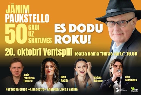 Izrādes "Jāņa Paukštello 50 skatuves darba gadu jubilejas koncertprogramma ES DODU ROKU" attels