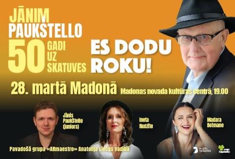 Izrādes "Jāņa Paukštello 50 skatuves darba gadu jubilejas koncertprogramma ES DODU ROKU" attels