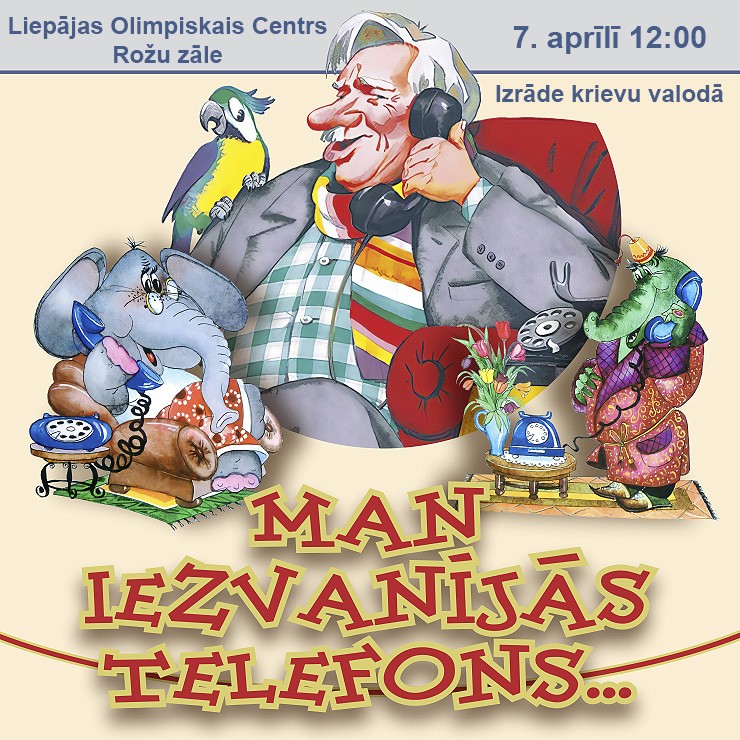 Izrādes "Bērnu izrāde MAN IEZVANĪJĀS TELEFONS…" attels