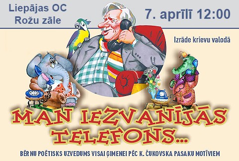 Izrādes "Bērnu izrāde MAN IEZVANĪJĀS TELEFONS…" attels