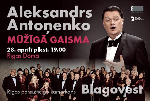 Izrādes "MŪŽĪGĀ GAISMA | Aleksandrs Antoņenko un Rīgas pareizticīgo kamerkoris "Blagovest"" attels