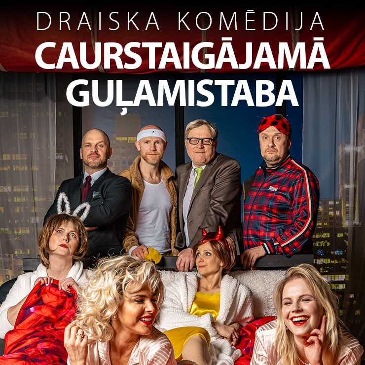 Изображение спектакля "Draiska attiecību komēdija | CAURSTAIGĀJAMĀ GUĻAMISTABA"