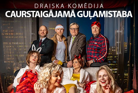 Изображение спектакля "Draiska attiecību komēdija | CAURSTAIGĀJAMĀ GUĻAMISTABA"