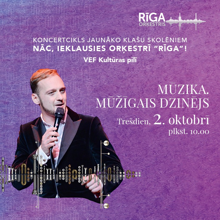 Izrādes "MŪZIKA. MŪŽĪGAIS DZINĒJS. Orķestris Rīga skolēniem" attels