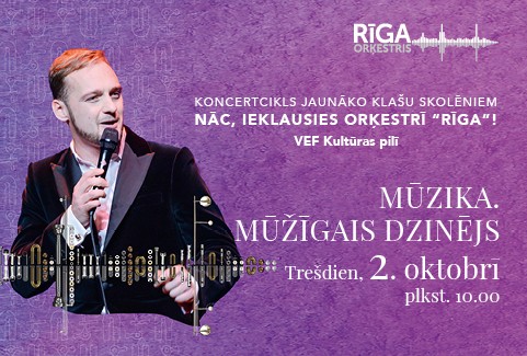 Izrādes "MŪZIKA. MŪŽĪGAIS DZINĒJS. Orķestris Rīga skolēniem" attels