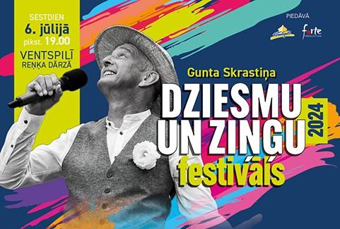 Izrādes "Gunta Skrastiņa dziesmu un ziņģu festivāls" attels