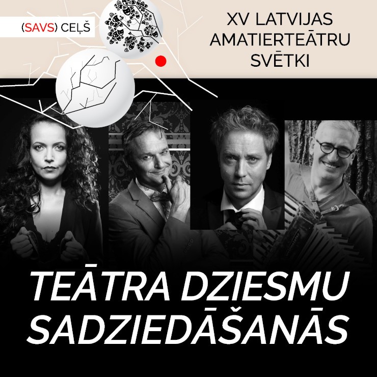 Izrādes "Teātra dziesmu sadziedāšanās kopā ar Latvijas Nacionālā teātra aktieriem | XV Latvijas amatierteātru svētku noslēgums" attels