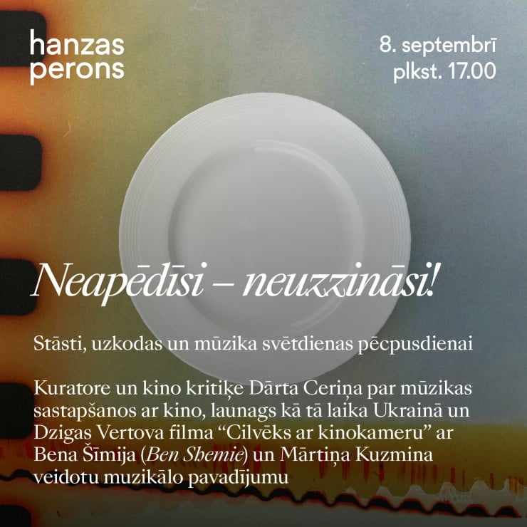 Izrādes "Neapēdīsi - neuzzināsi! Svētdienas pēcpusdiena Hanzas peronā" attels