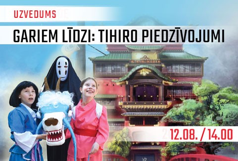 Изображение спектакля "Muzikāli teatralizēts uzvedums "Gariem līdzi: Tihiro piedzīvojumi""