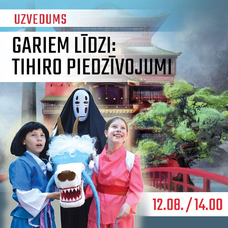 Изображение спектакля "Muzikāli teatralizēts uzvedums "Gariem līdzi: Tihiro piedzīvojumi""