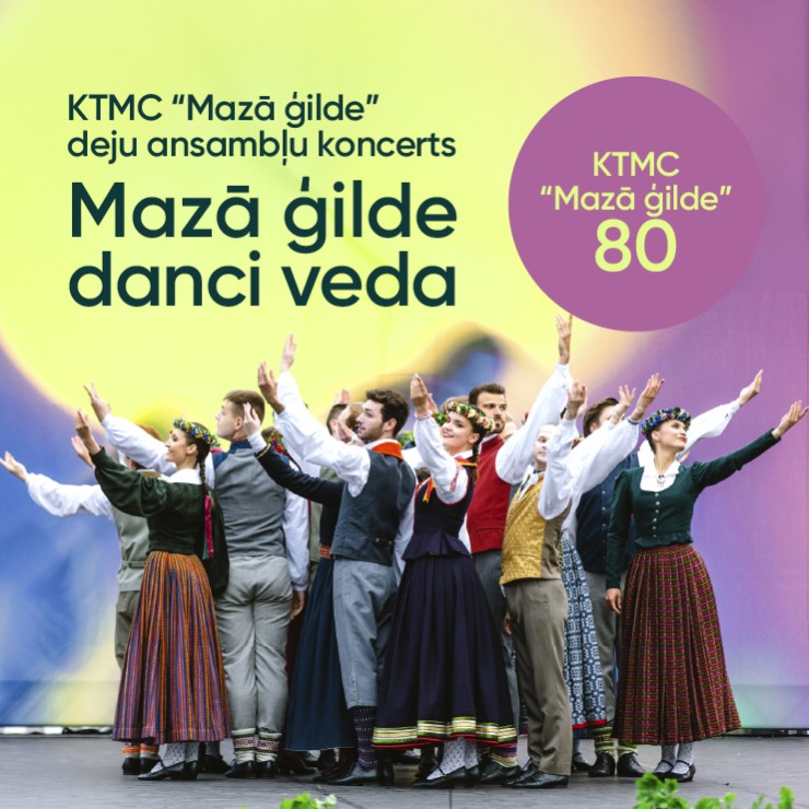 Izrādes "Mazā ģilde danci veda" attels