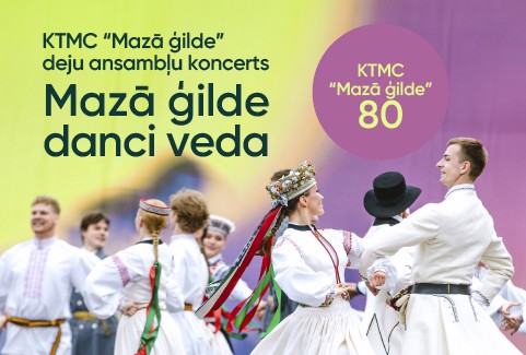 Izrādes "Mazā ģilde danci veda" attels
