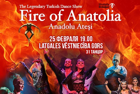 Изображение спектакля "Турецкое танцевальное шоу FIRE OF ANATOLIA"