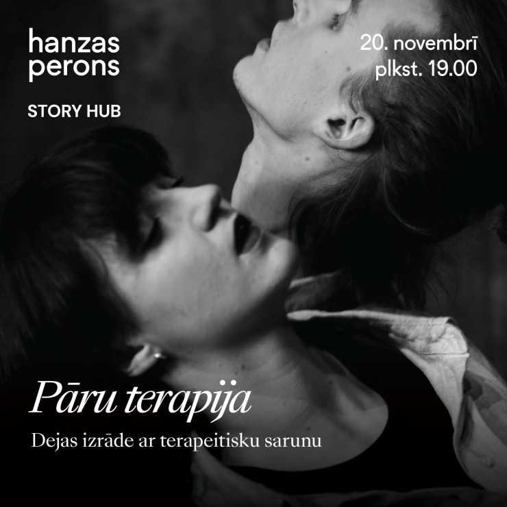 Image of the event "Pāru terapija. Dejas izrāde Hanzas peronā"
