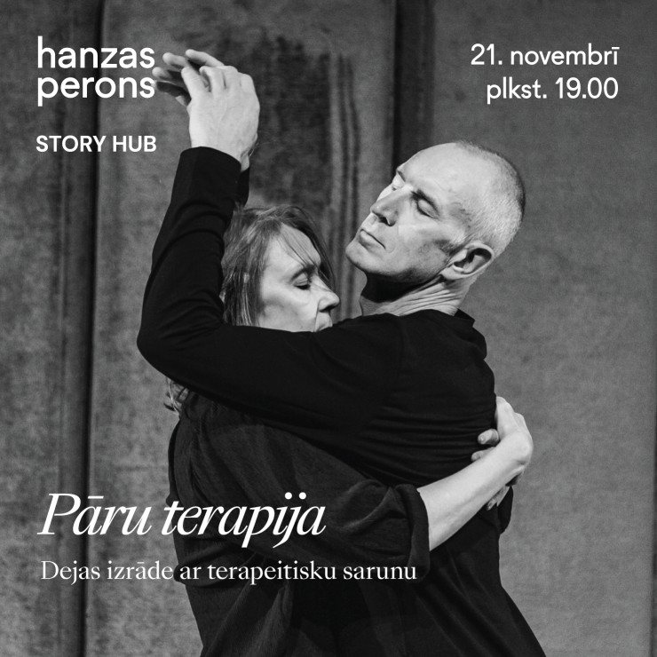 Изображение спектакля "Pāru terapija. Dejas izrāde Hanzas peronā"