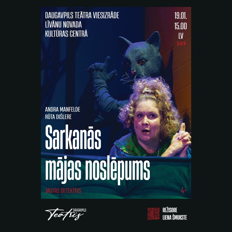 Изображение спектакля "Daugavpils teātra jautrais detektīvs visai ģimenei “Sarkanās mājas noslēpums”"