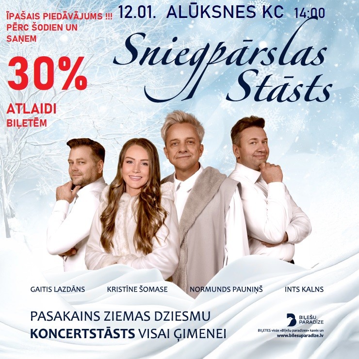Izrādes "SNIEGPĀRSLAS STĀSTS koncertstāsts" attels
