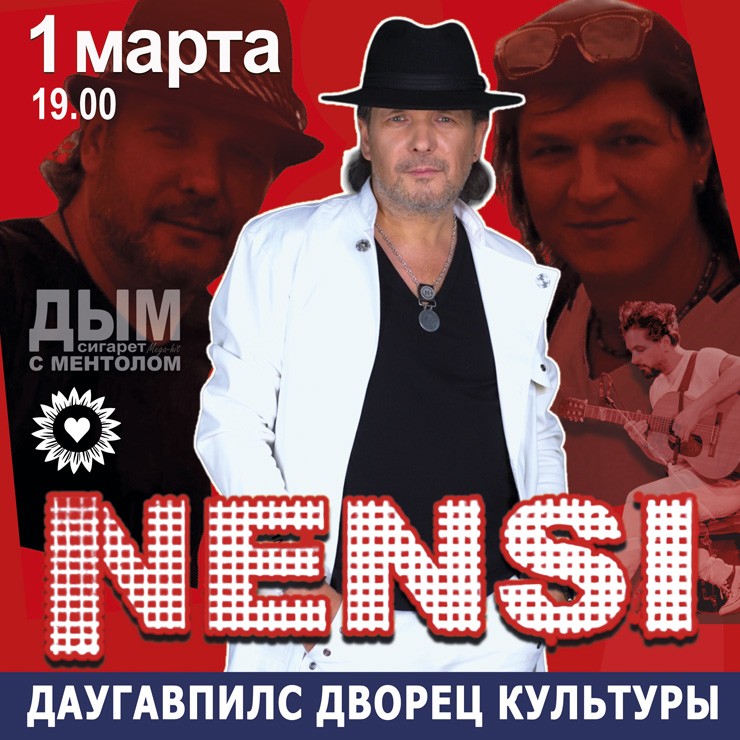 Изображение спектакля "NENSI/ НЭНСИ"