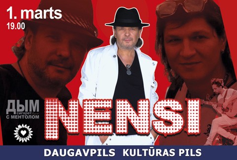 Izrādes "NENSI/ НЭНСИ" attels
