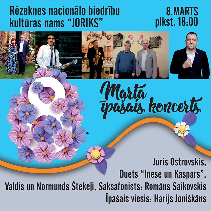 Изображение спектакля "8.marta īpašais koncerts"