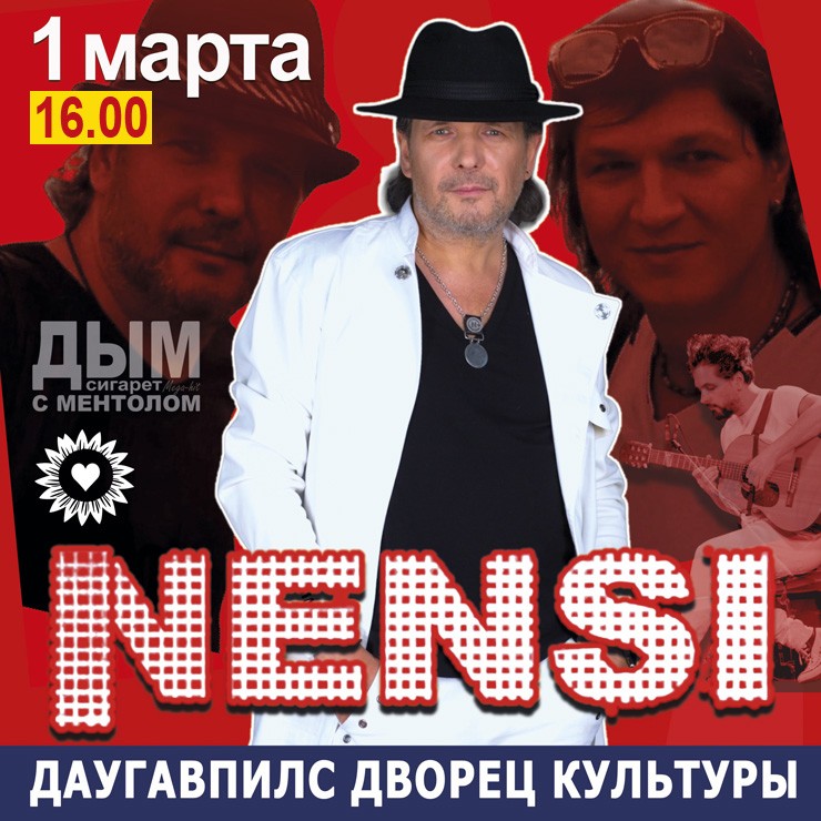 Изображение спектакля "NENSI/ НЭНСИ"