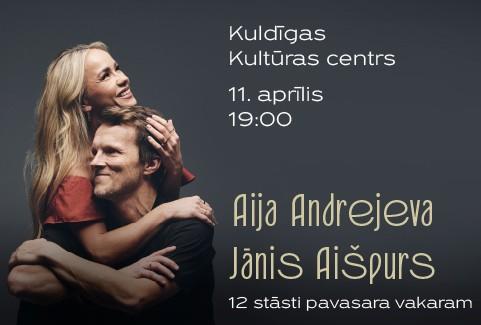 Izrādes "AIJA ANDREJEVA UN JĀNIS AIŠPURS | 12 STĀSTI PAVASARA VAKARAM" attels