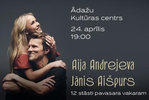 Izrādes "AIJA ANDREJEVA UN JĀNIS AIŠPURS | 12 STĀSTI PAVASARA VAKARAM" attels