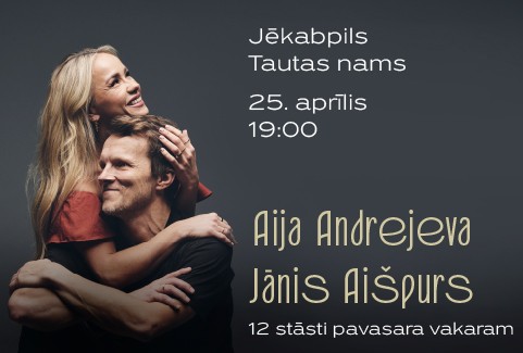 Izrādes "AIJA ANDREJEVA UN JĀNIS AIŠPURS | 12 STĀSTI PAVASARA VAKARAM" attels