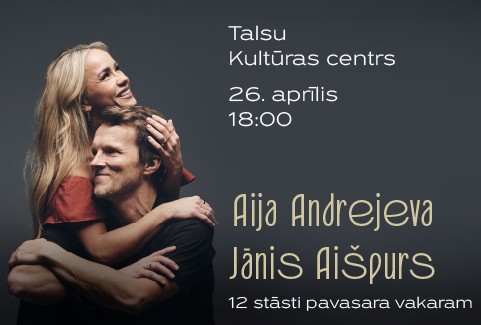 Izrādes "AIJA ANDREJEVA UN JĀNIS AIŠPURS | 12 STĀSTI PAVASARA VAKARAM" attels