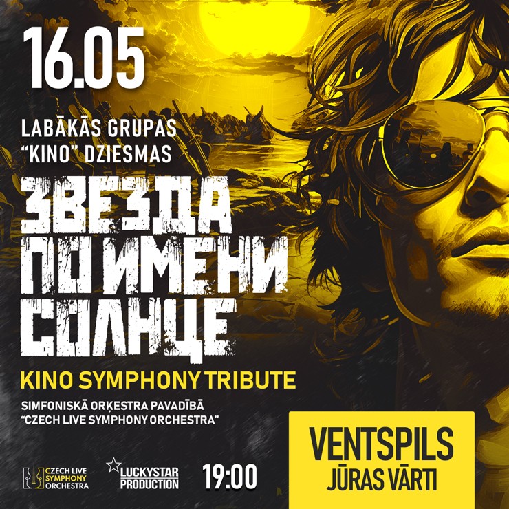 Изображение спектакля "Звезда по имени Солнце - KINO Symphony Tribute"