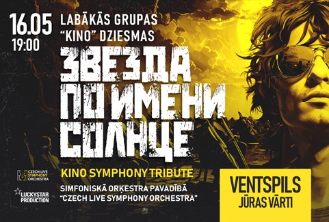 Изображение спектакля "Звезда по имени Солнце - KINO Symphony Tribute"