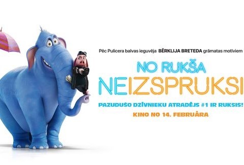 Izrādes "KINO/NO RUKŠA NEIZPRUKSI" attels
