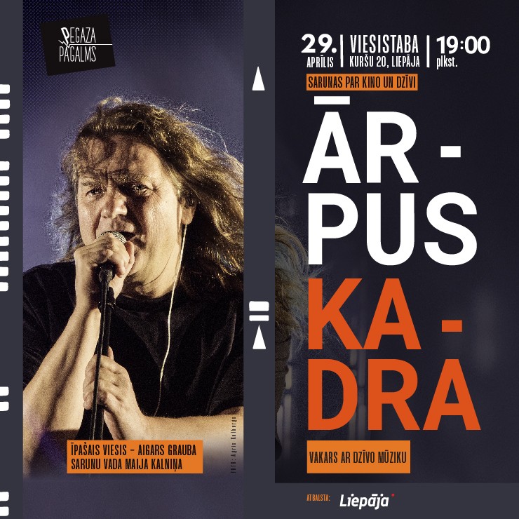 Izrādes "ĀRPUS KADRA - sarunas par kino un dzīvi kopā ar Aigaru Graubu" attels