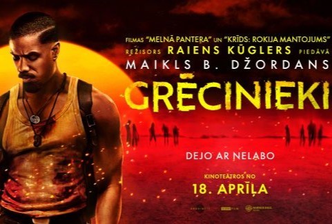 Izrādes "KINO/GRĒCINIEKI" attels