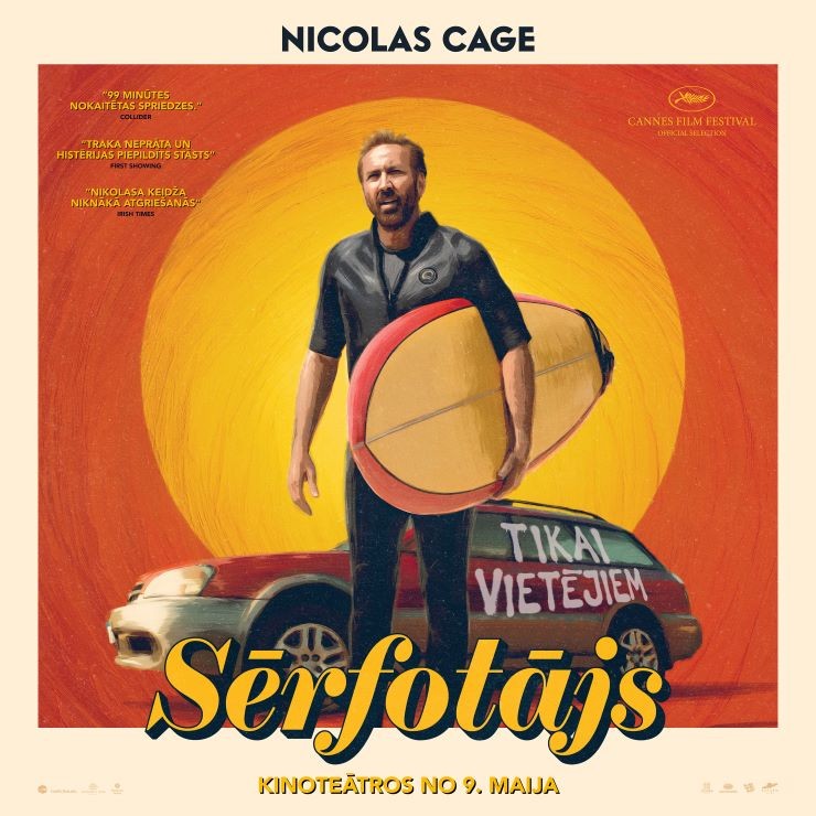 Izrādes "KINO/SĒRFOTĀJS" attels