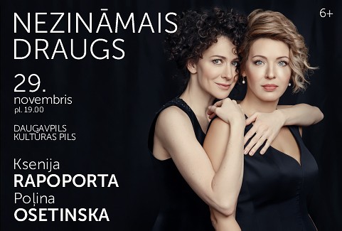 Izrādes "Nezināmais draugs, K. Rapoporta, P. Osetinska" attels